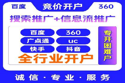 百度竞价广告助力企业突破困境